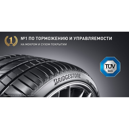 Легковая шина Bridgestone Turanza T005 245/40 R21 100Y