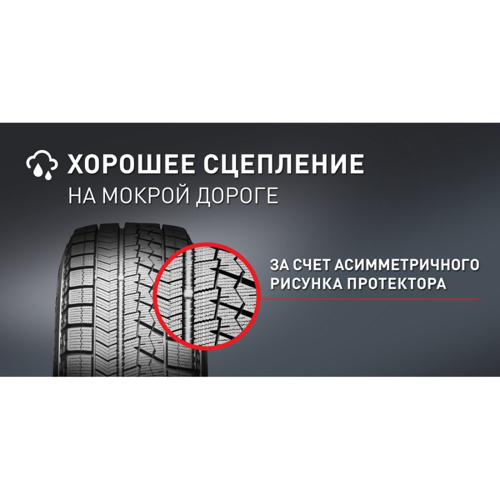 Легковая шина Bridgestone Blizzak VRX 245/40 R17 91S