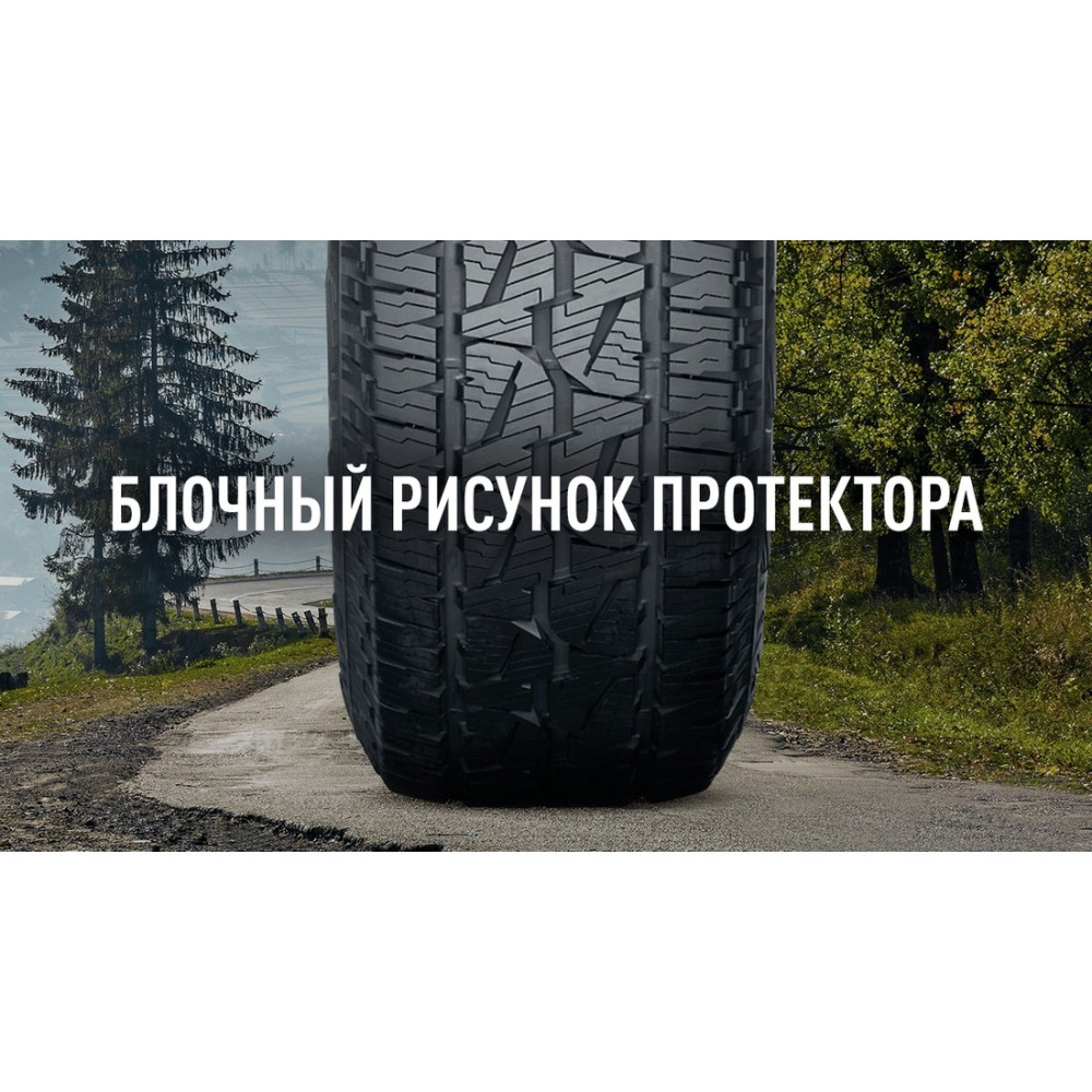 Легковая шина Bridgestone Dueler A/T 001 255/55 R18 109H
