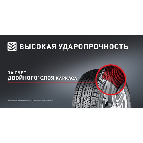 Легковая шина Bridgestone Blizzak Ice 225/55 R17 101T