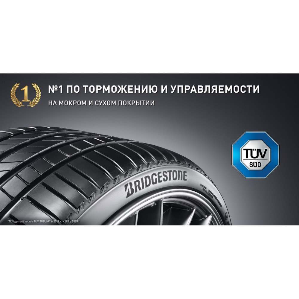 Легковая шина Bridgestone Turanza T005 235/40 R18 95Y