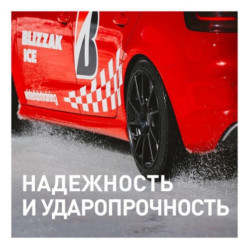 Легковая шина Bridgestone Blizzak Ice 175/65 R15 84T
