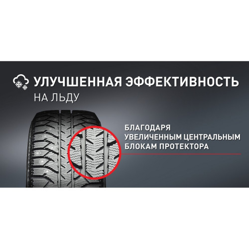 Легковая шина Bridgestone Ice Cruiser 7000S 225/60 R17 99T