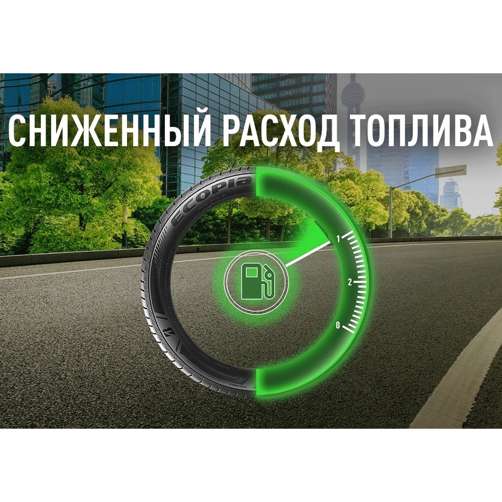 Легковая шина Bridgestone Ecopia EP300 195/50 R15 82V