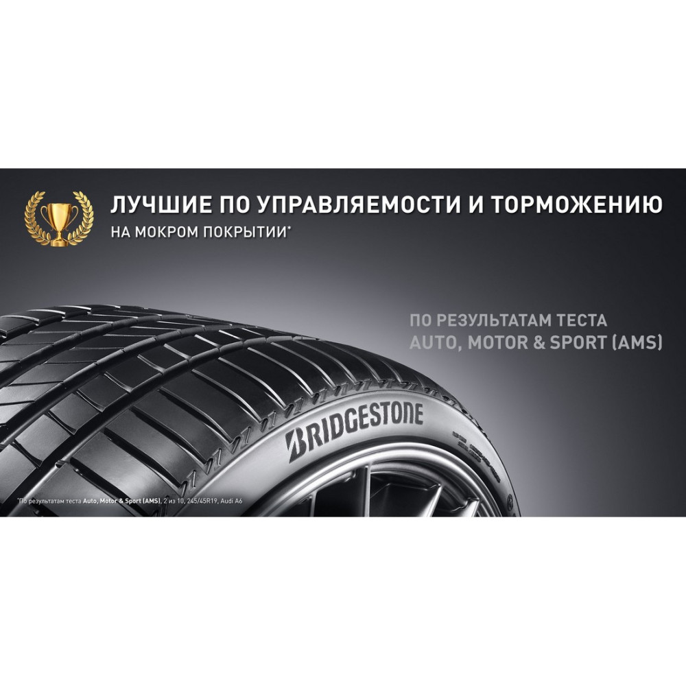 Легковая шина Bridgestone Turanza T005 225/45 R18 91V