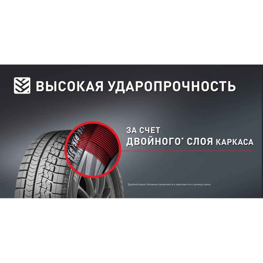 Легковая шина Bridgestone Blizzak VRX 245/40 R17 91S