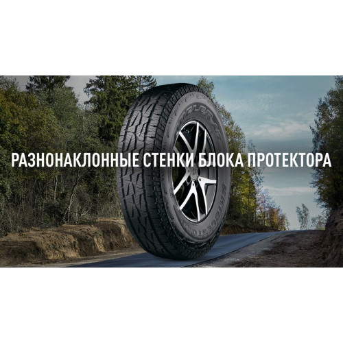 Легковая шина Bridgestone Dueler A/T 001 215/70 R16 100S