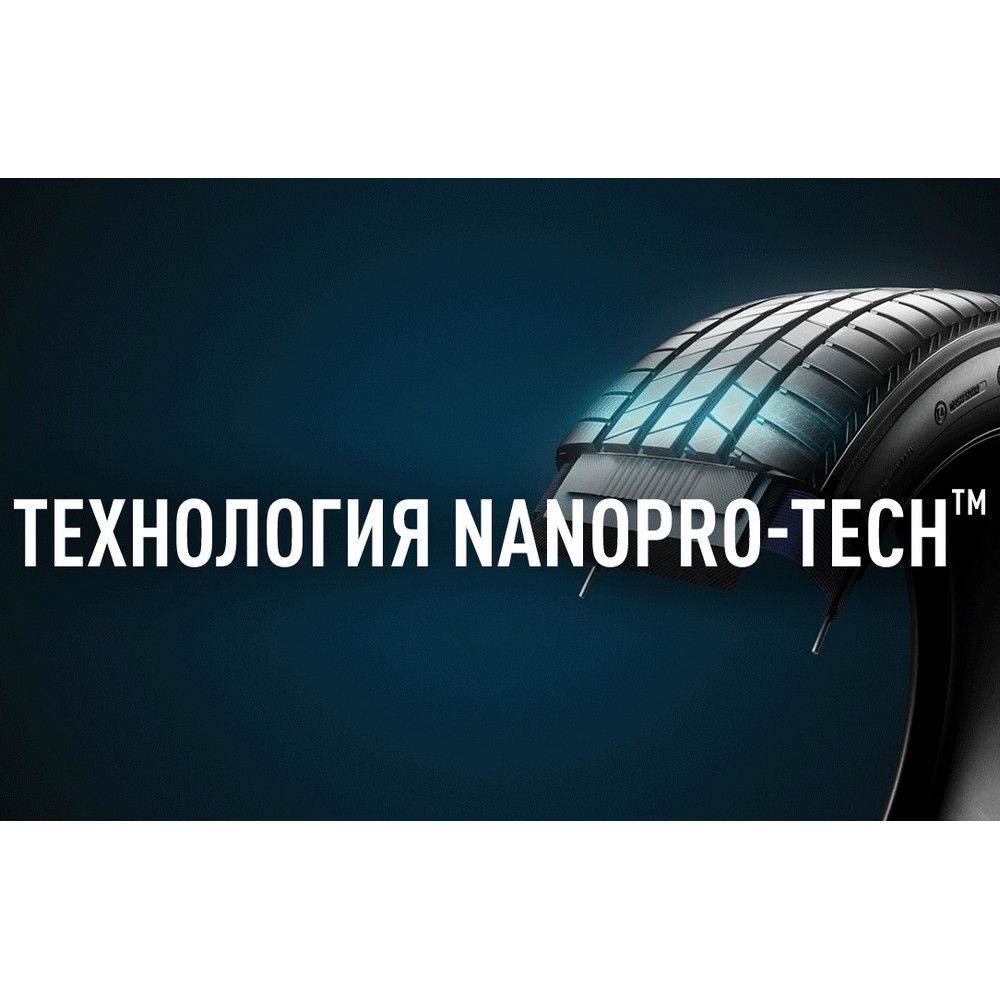 Легковая шина Bridgestone Turanza T005 165/65 R15 81T
