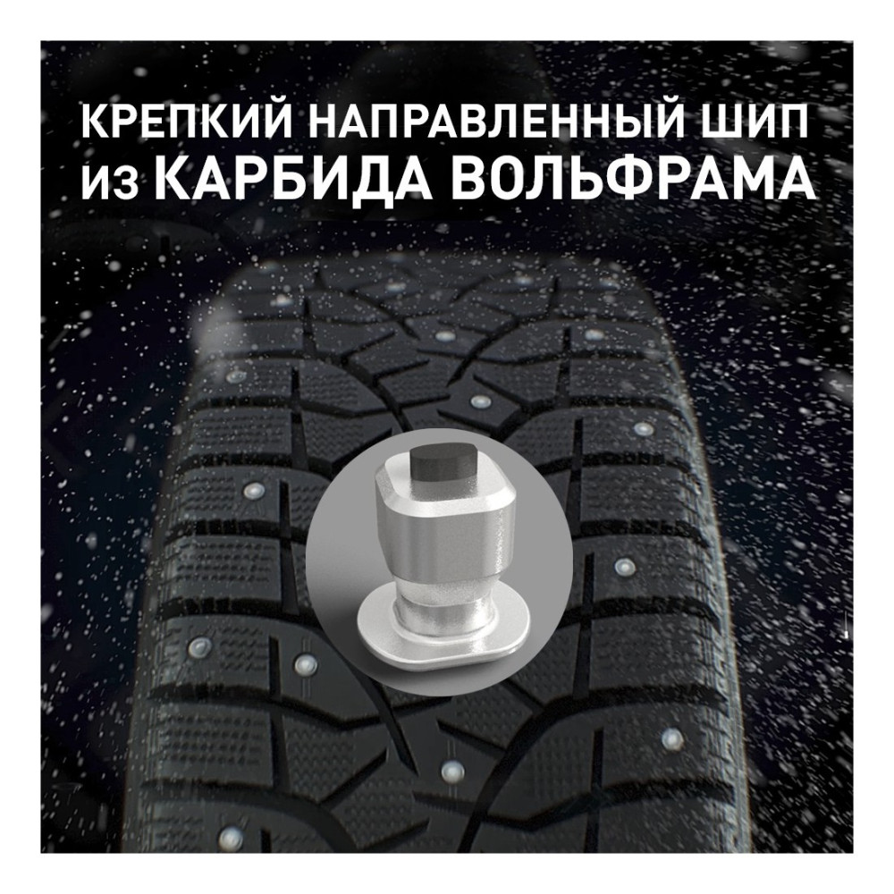 Легковая шина Bridgestone Blizzak Spike-02 245/40 R18 97T