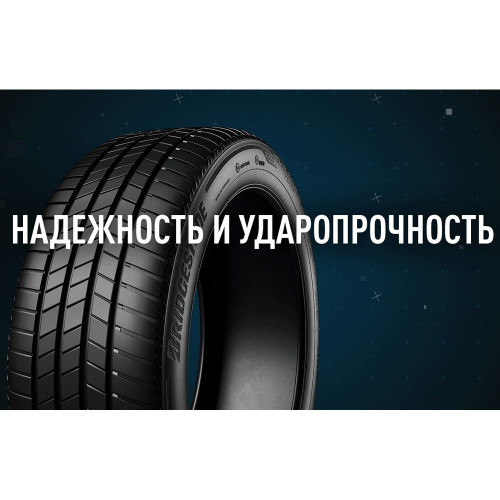 Легковая шина Bridgestone Turanza T005 225/40 R19 93W