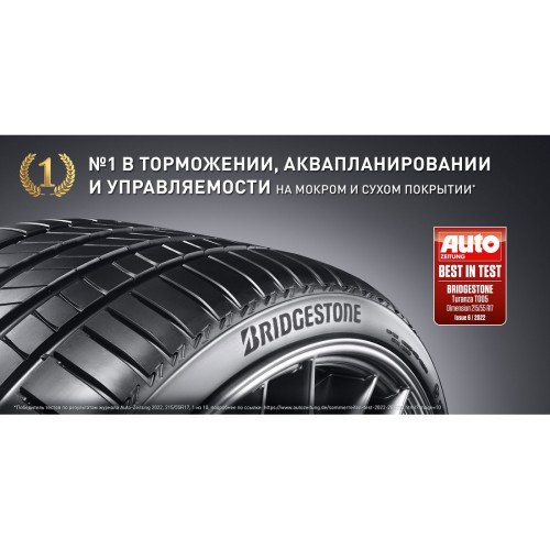 Легковая шина Bridgestone Turanza T005 255/50 R18 106Y