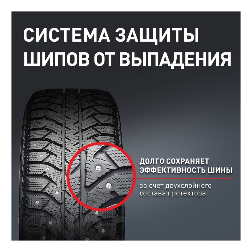 Легковая шина Bridgestone Ice Cruiser 7000S 225/65 R17 102T