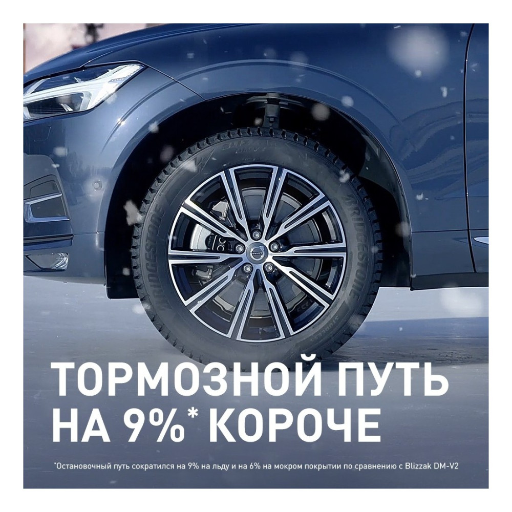 Легковая шина Bridgestone Blizzak DMV3 235/60 R17 102S