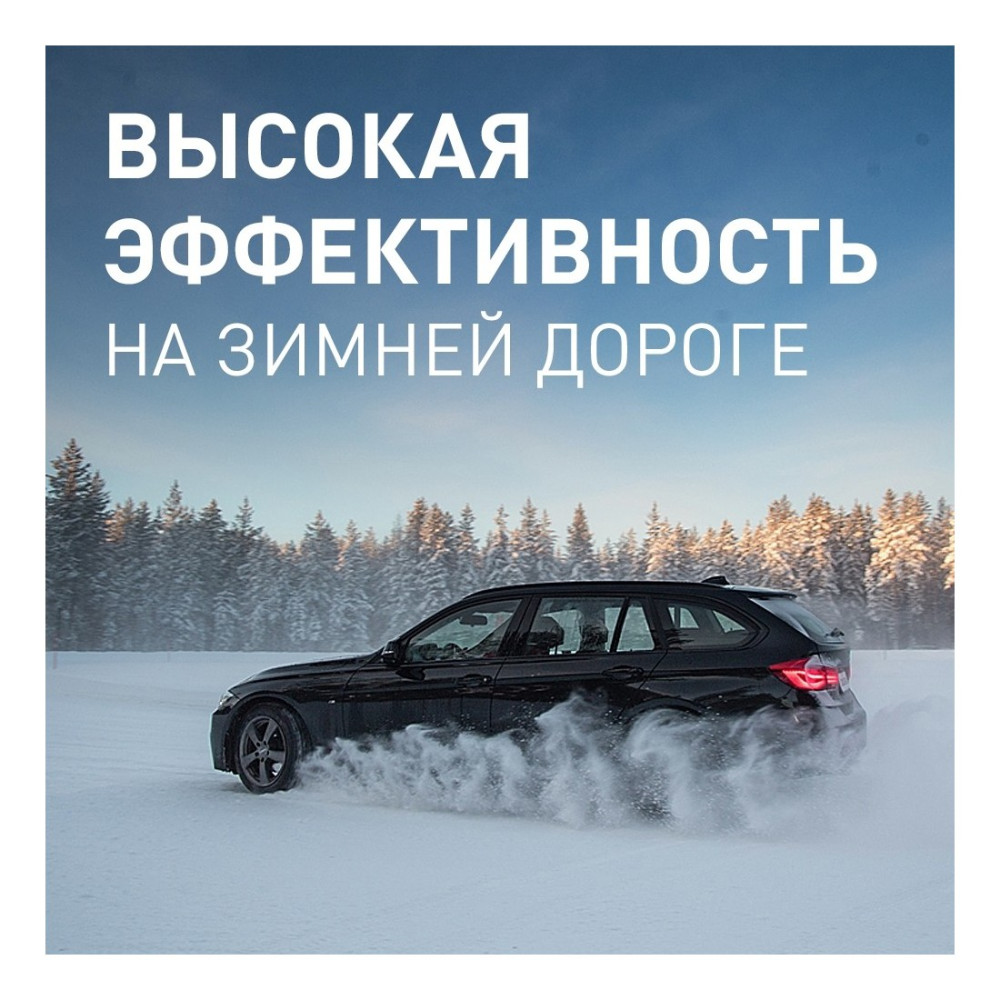 Легковая шина Bridgestone Ice Cruiser 7000S 235/55 R17 99T