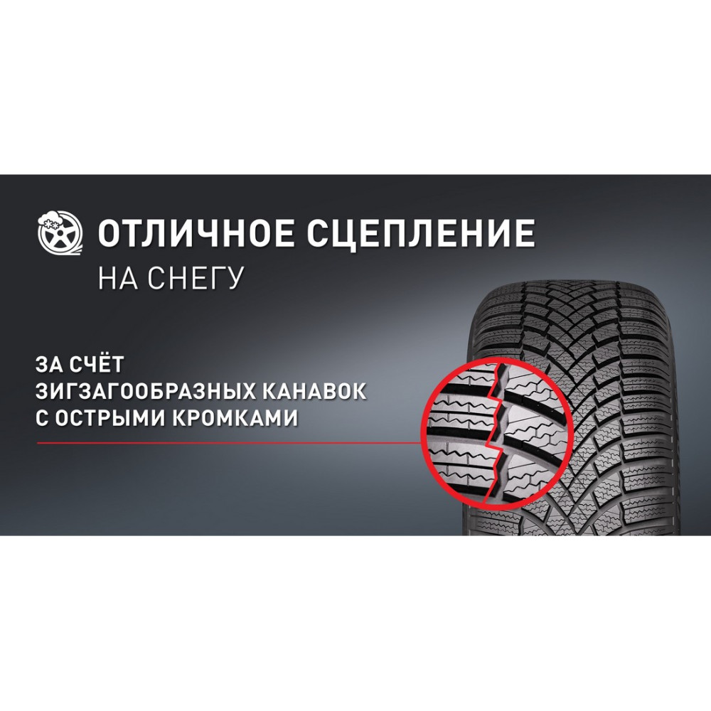Легковая шина Bridgestone Blizzak LM005 255/50 R19 103T