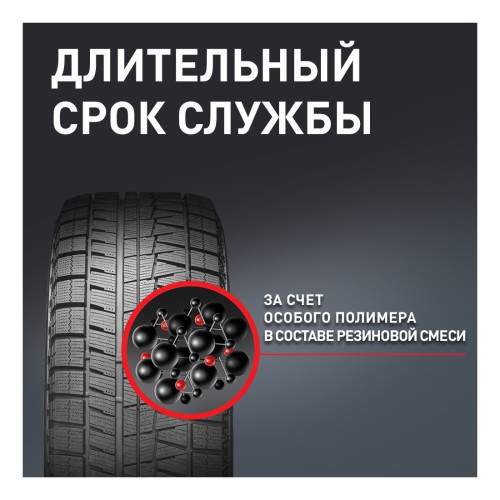 Легковая шина Bridgestone Blizzak Revo GZ 205/65 R16 95S