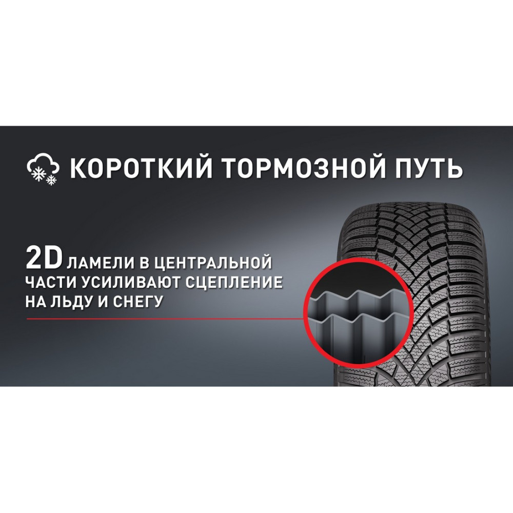 Легковая шина Bridgestone Blizzak LM005 265/45 R21 108V