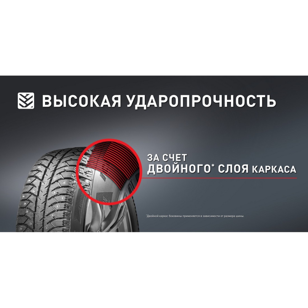 Легковая шина Bridgestone Ice Cruiser 7000S 225/65 R17 102T
