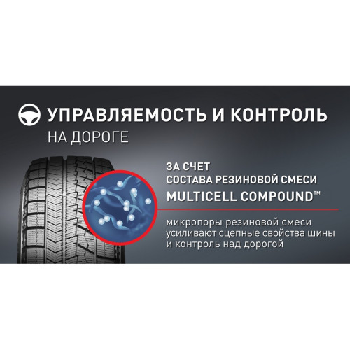 Легковая шина Bridgestone Blizzak VRX 245/40 R17 91S