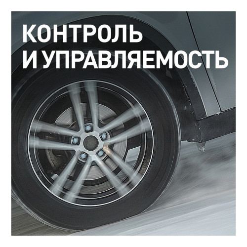 Легковая шина Bridgestone Blizzak VRX 185/60 R15 84S