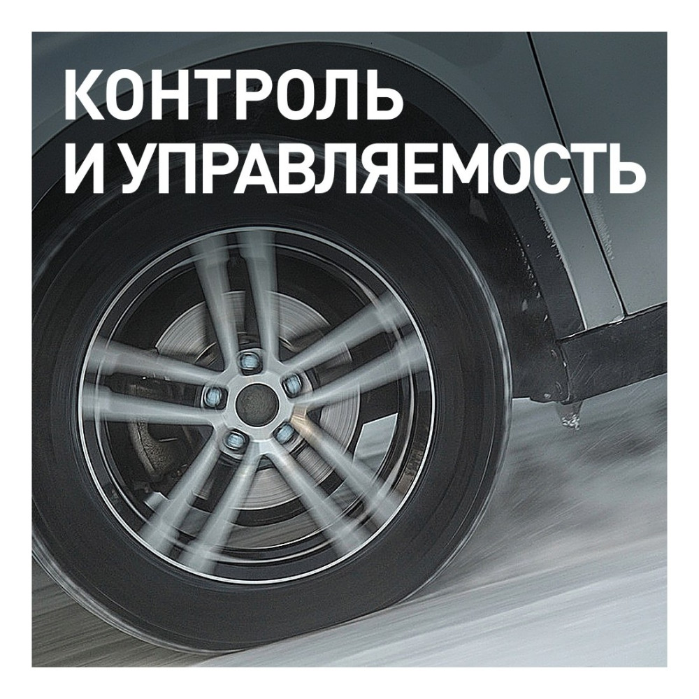 Легковая шина Bridgestone Blizzak VRX 225/55 R16 95S