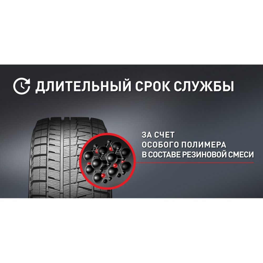 Легковая шина Bridgestone Blizzak Revo GZ 185/70 R14 88S