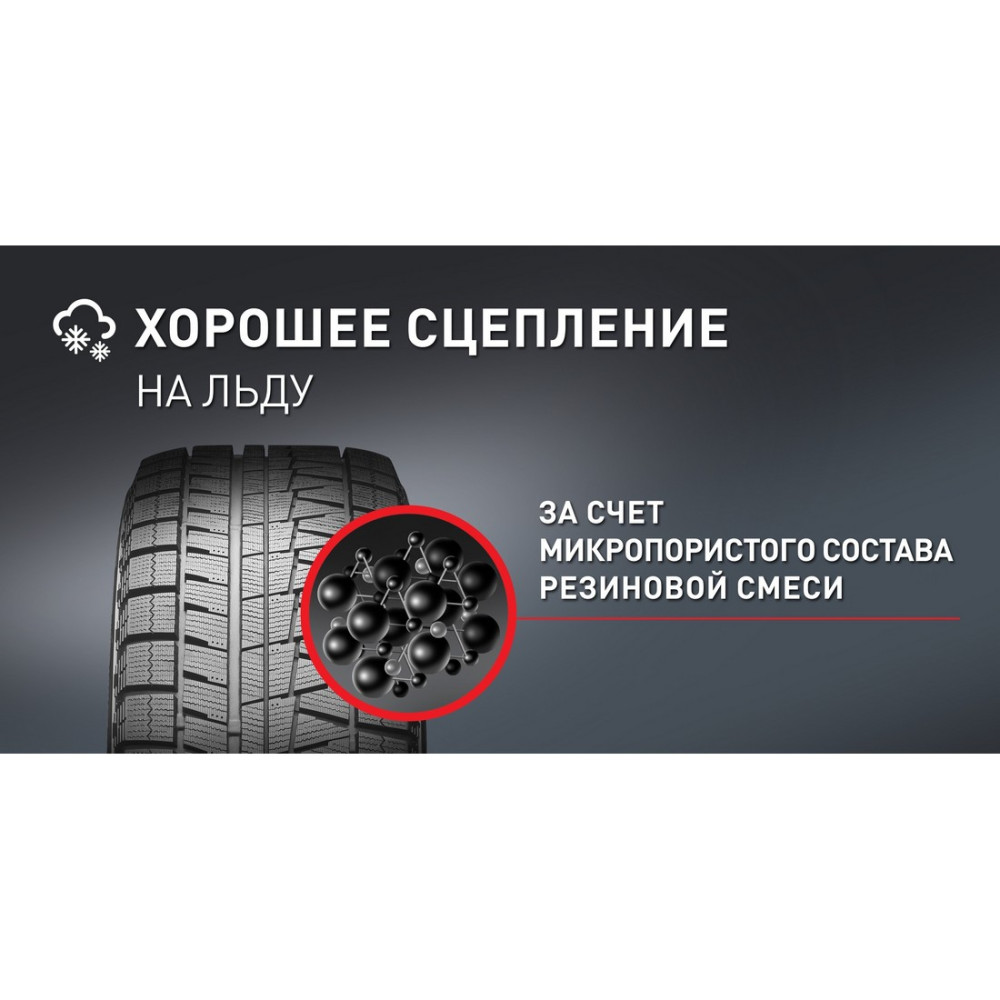 Легковая шина Bridgestone Blizzak Revo GZ 225/55 R16 95S